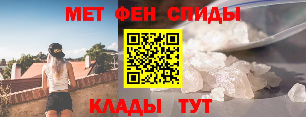 АМФ  Амфетамин 98%  Вход с VPN  OMG как зайти  Котовск  АМФ 