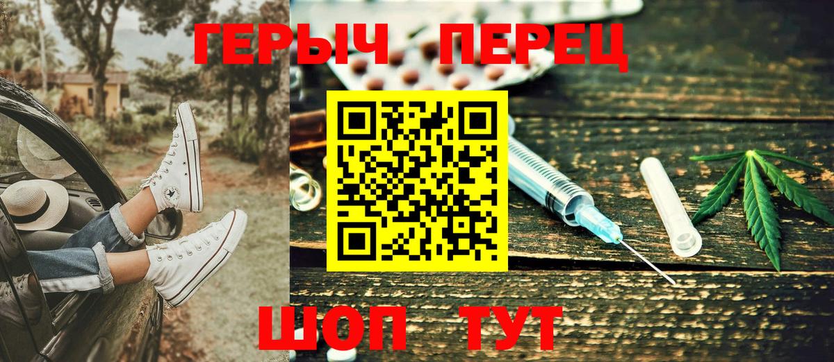ГЕРОИН  Вход с VPN  Котовск  ГЕРОИН Афган 