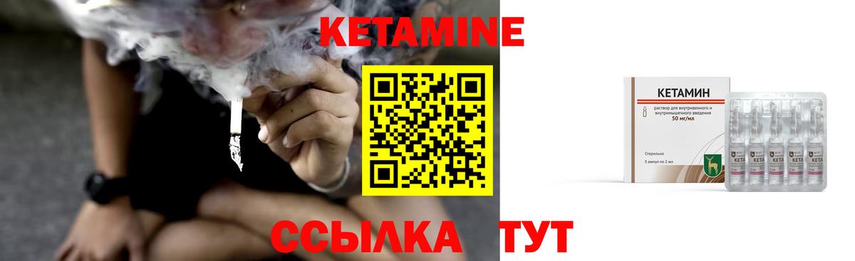 блэк спрут зеркало  КЕТАМИН VHQ  Вход с VPN  Котовск  КЕТАМИН ketamine 