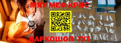 мет Кимры