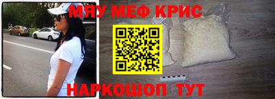 крисы Кингисепп