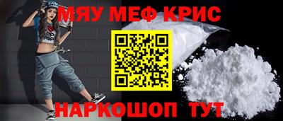 бошки Кинель