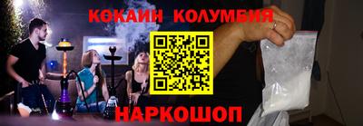 бошки Кинель