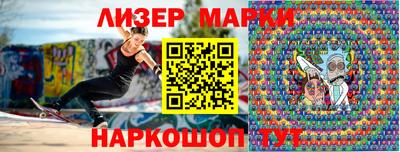 бошки Кинель