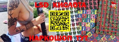 бошки Кинель