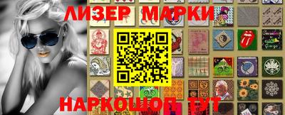 бошки Кинель