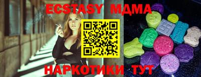 бошки Кинель