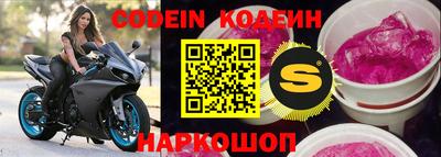 бошки Кинель