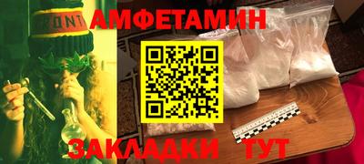 мефедрон VHQ Комсомольск-на-Амуре