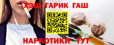 бошки Кинель
