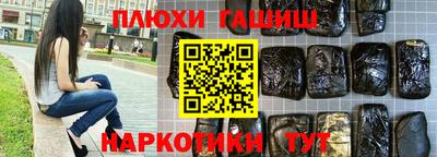 мет Кимры