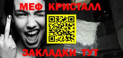 мет Кимры