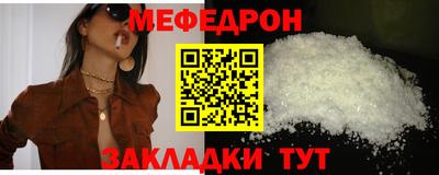 мет Кимры