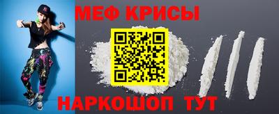 бошки Кинель