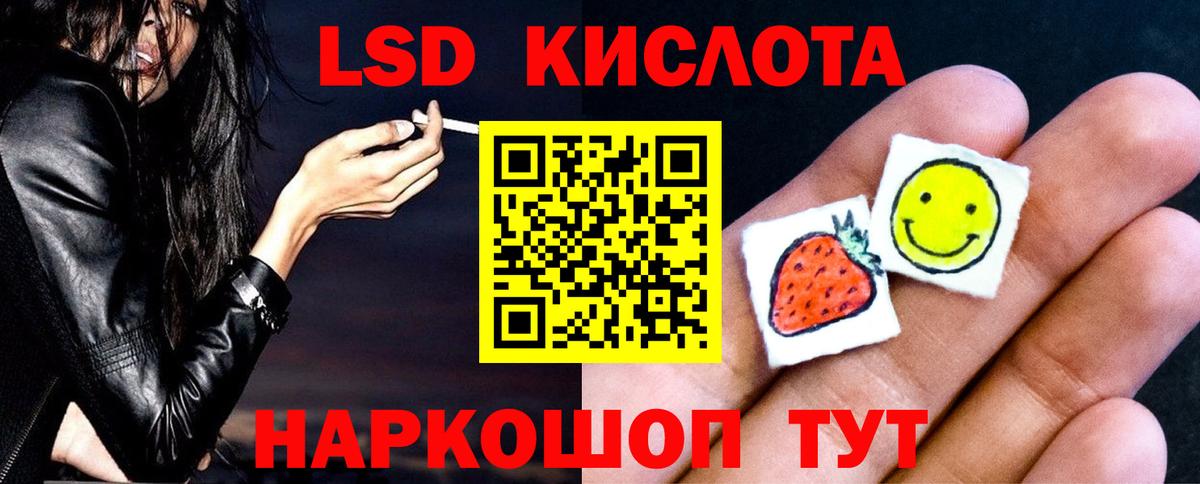 ЛСД экстази ecstasy  Вход с VPN  Лсд 25 экстази ecstasy  Котовск 