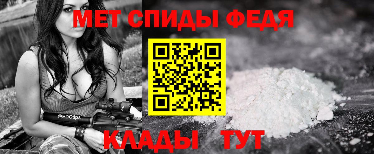 Первитин пудра  МЕТАМФЕТАМИН  Котовск  Вход с VPN 
