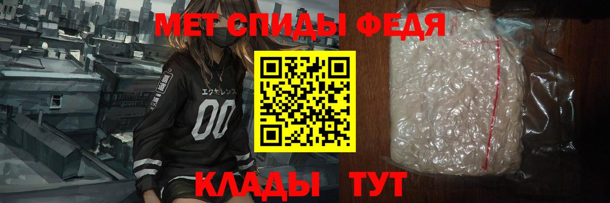 Первитин мет Котовск