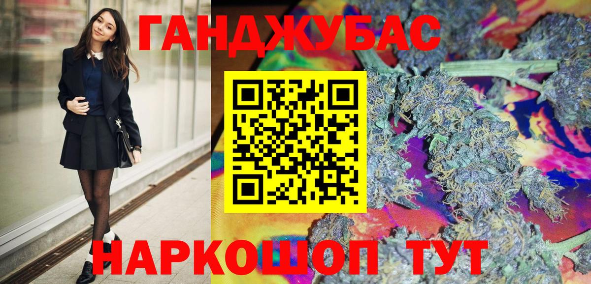 Конопля LSD WEED  Марихуана план  Котовск  Бошки марихуана индика  Вход с VPN  Бошки марихуана планчик 